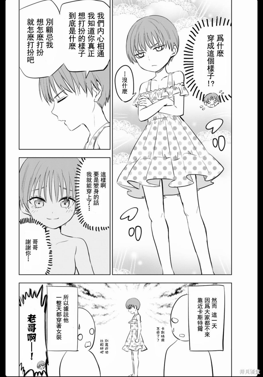 2卷附录