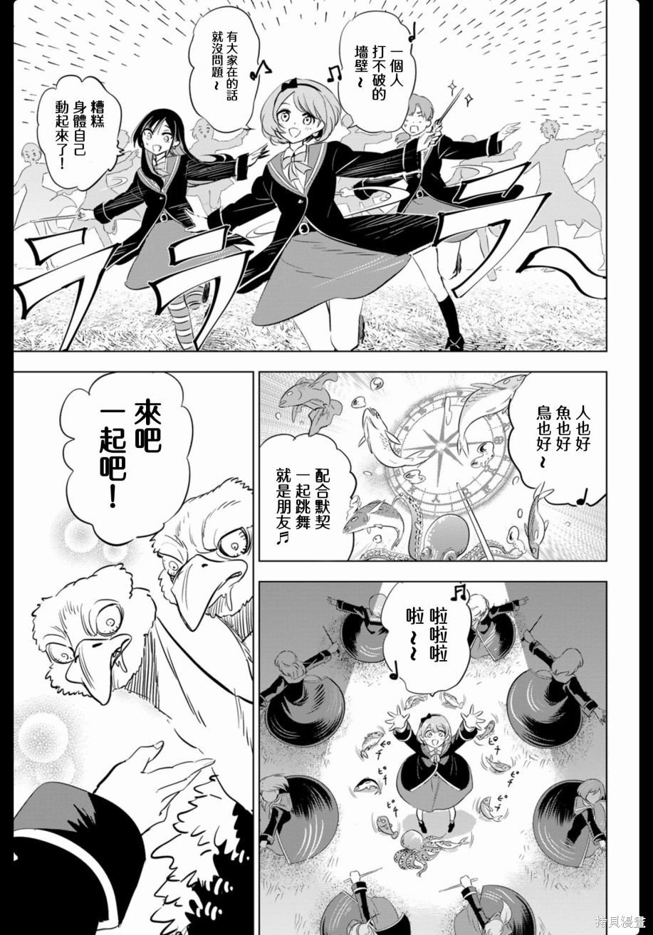 3卷附录