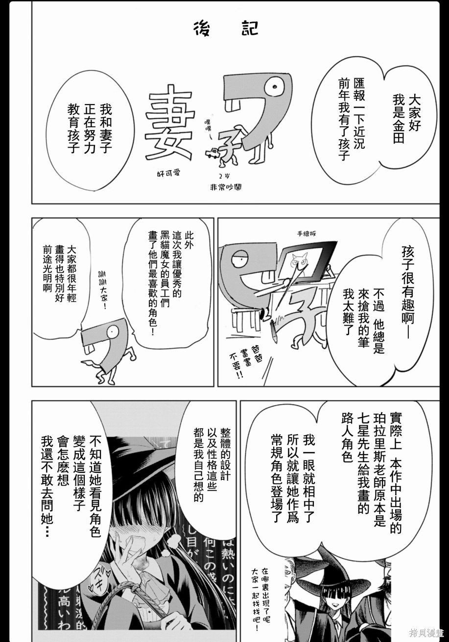 3卷附录