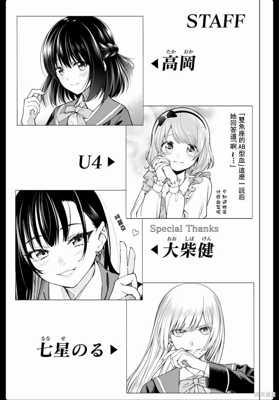 3卷附录