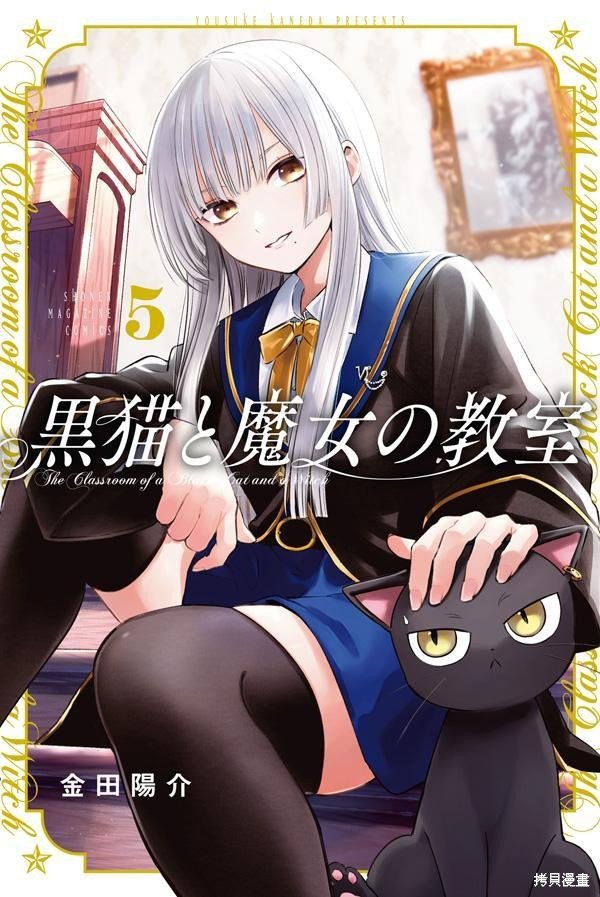 05卷特典
