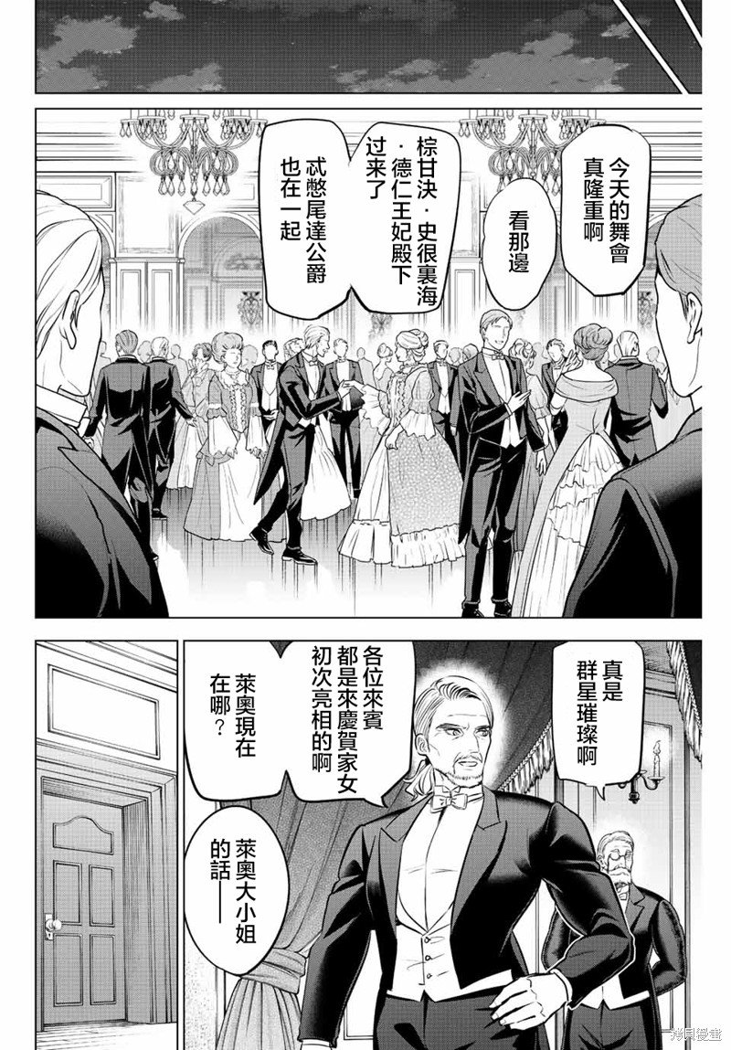 第38话