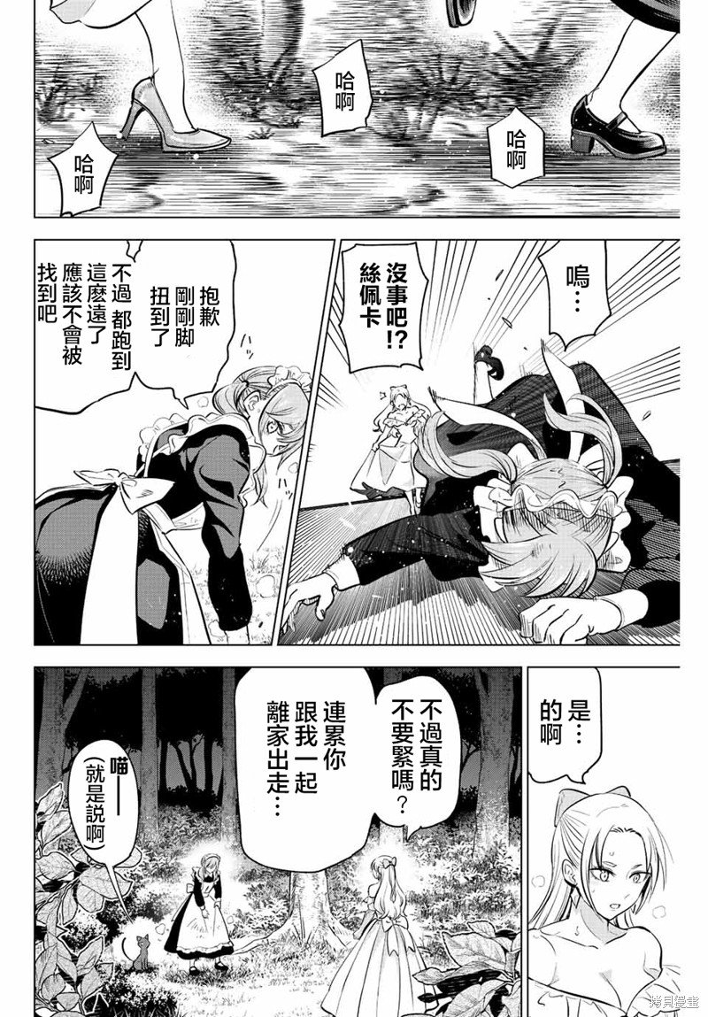 第39话