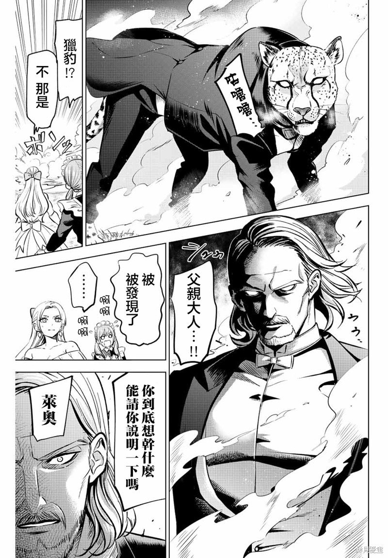第39话