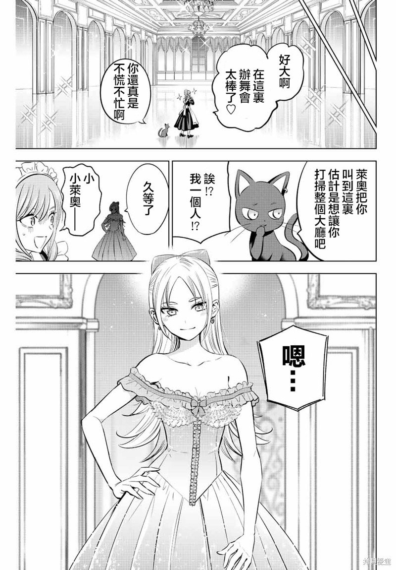 第39话