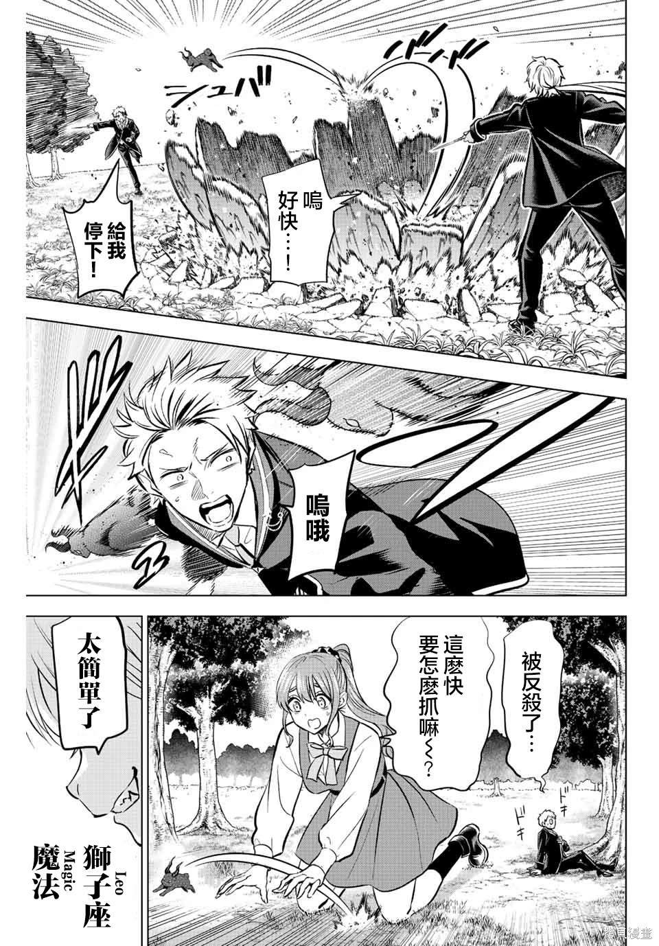 第40话