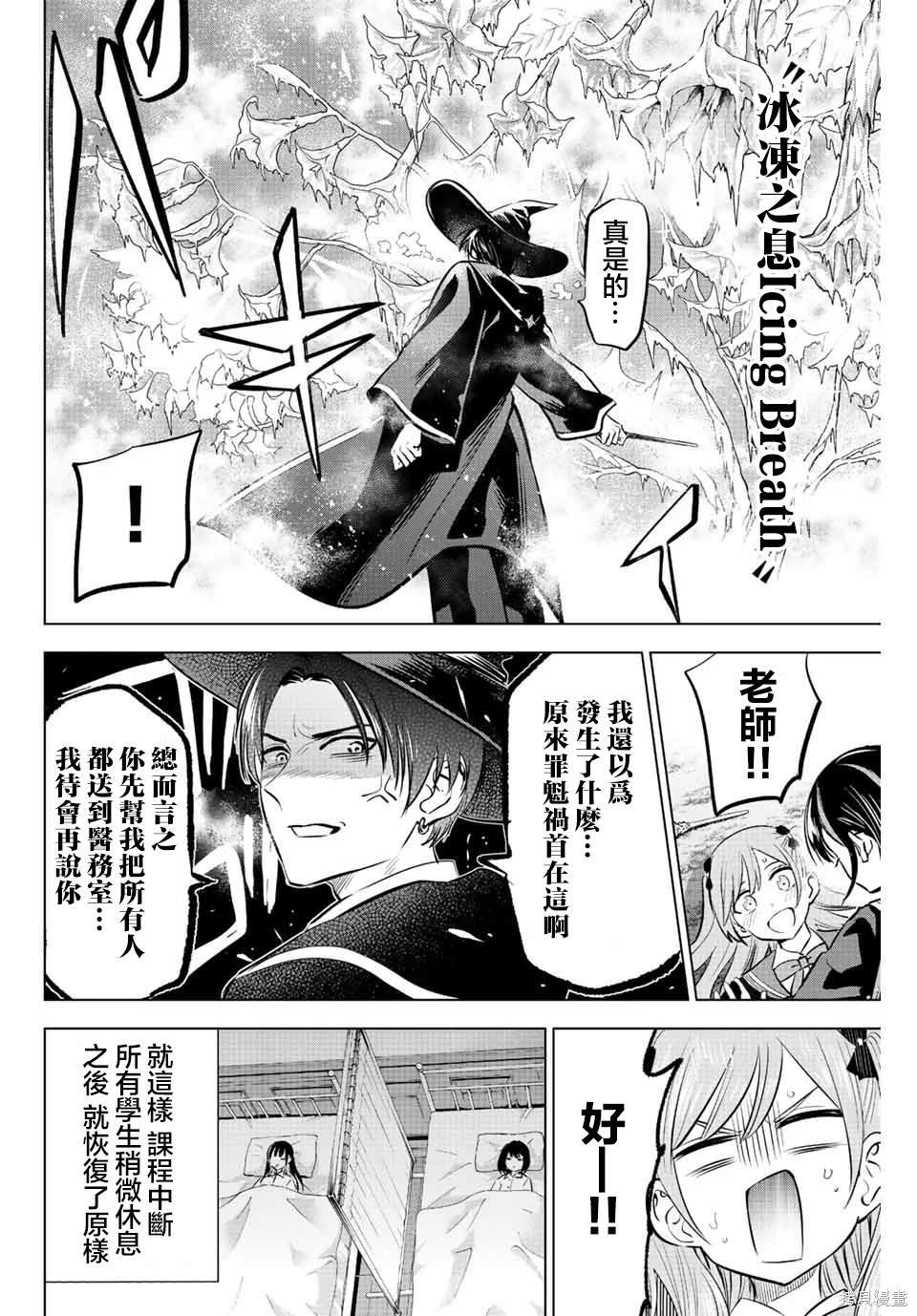 第40话