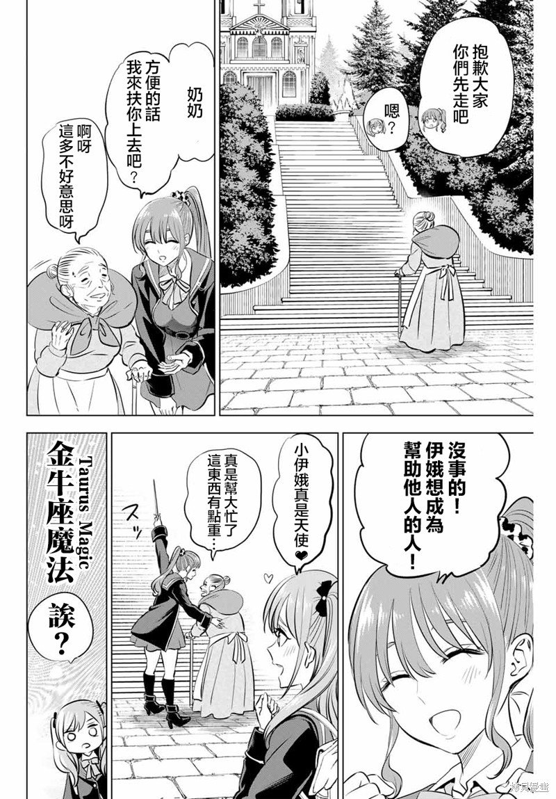 第41话