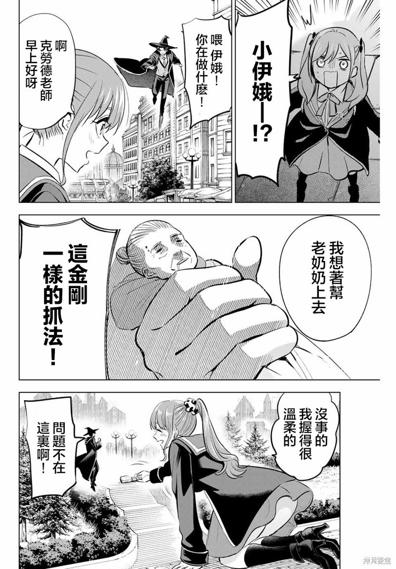 第41话