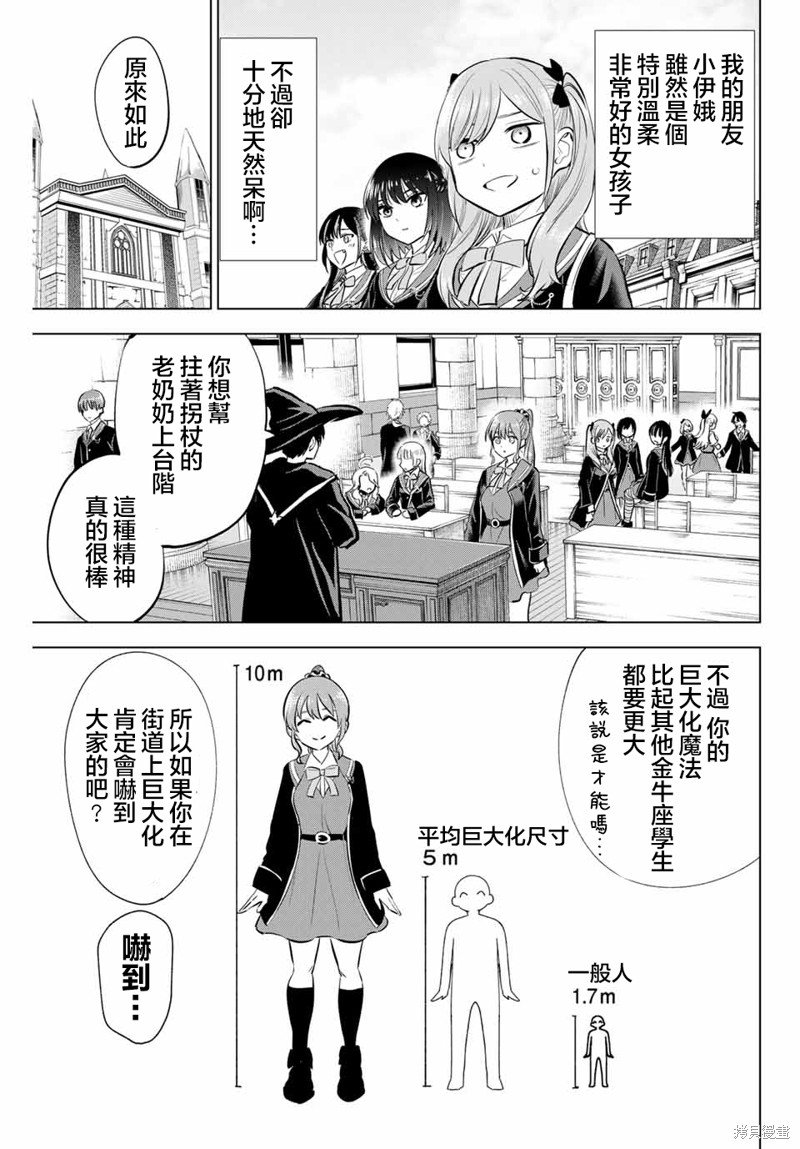 第41话