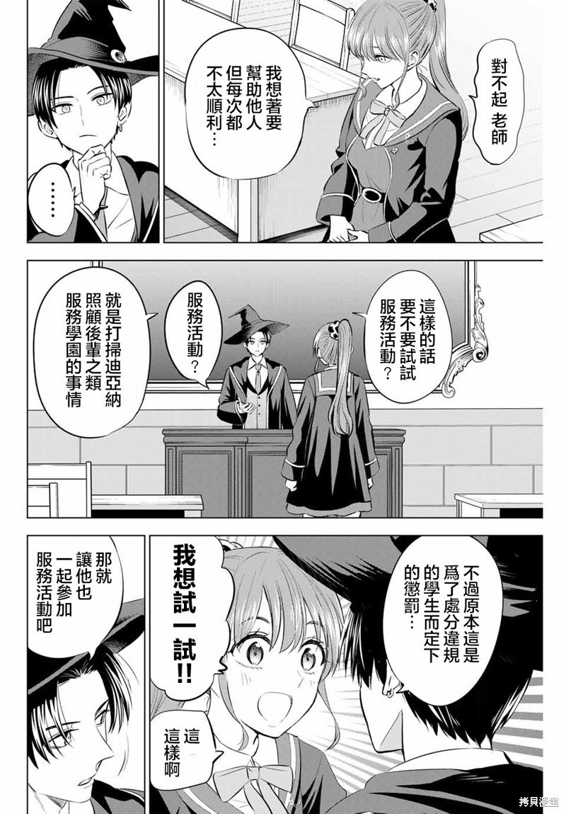 第41话