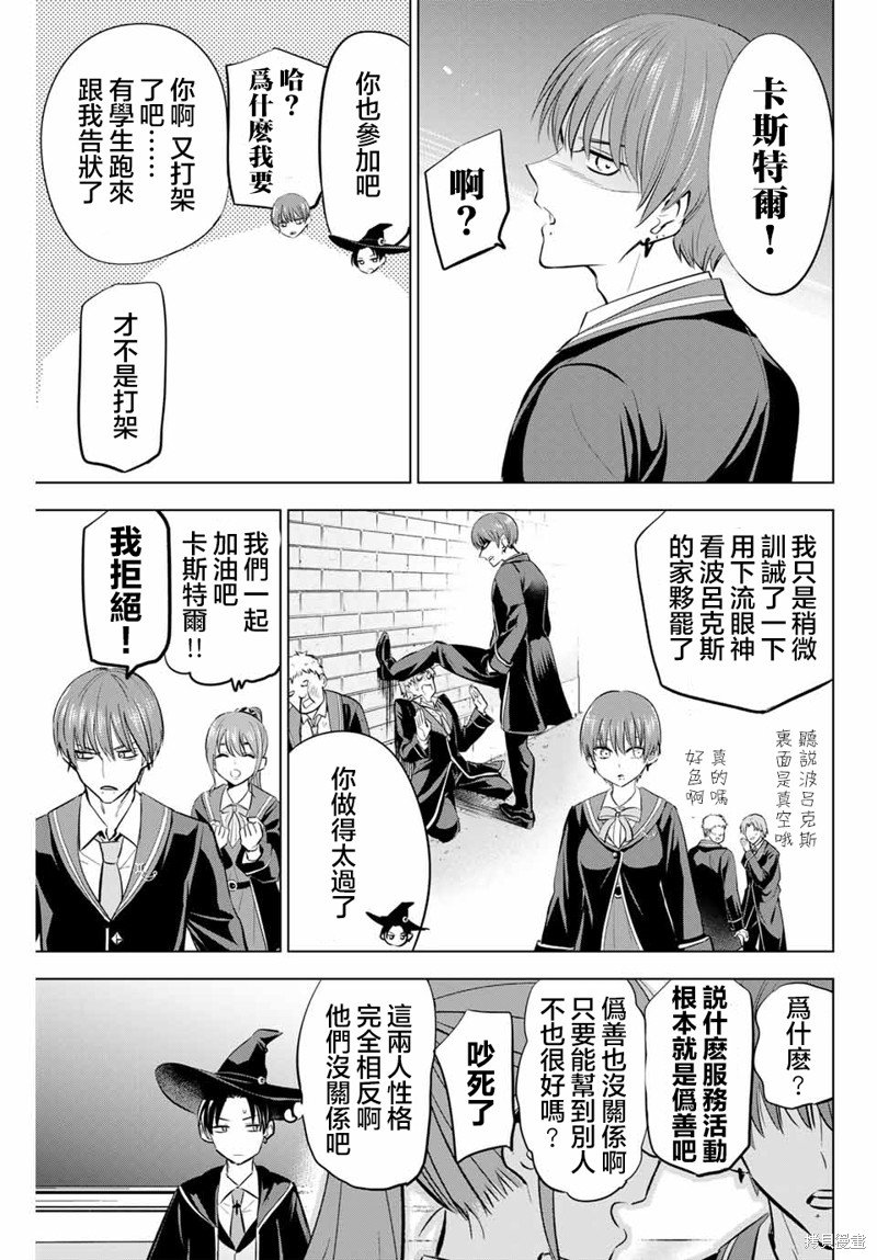 第41话