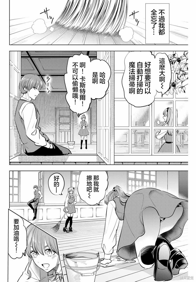 第41话