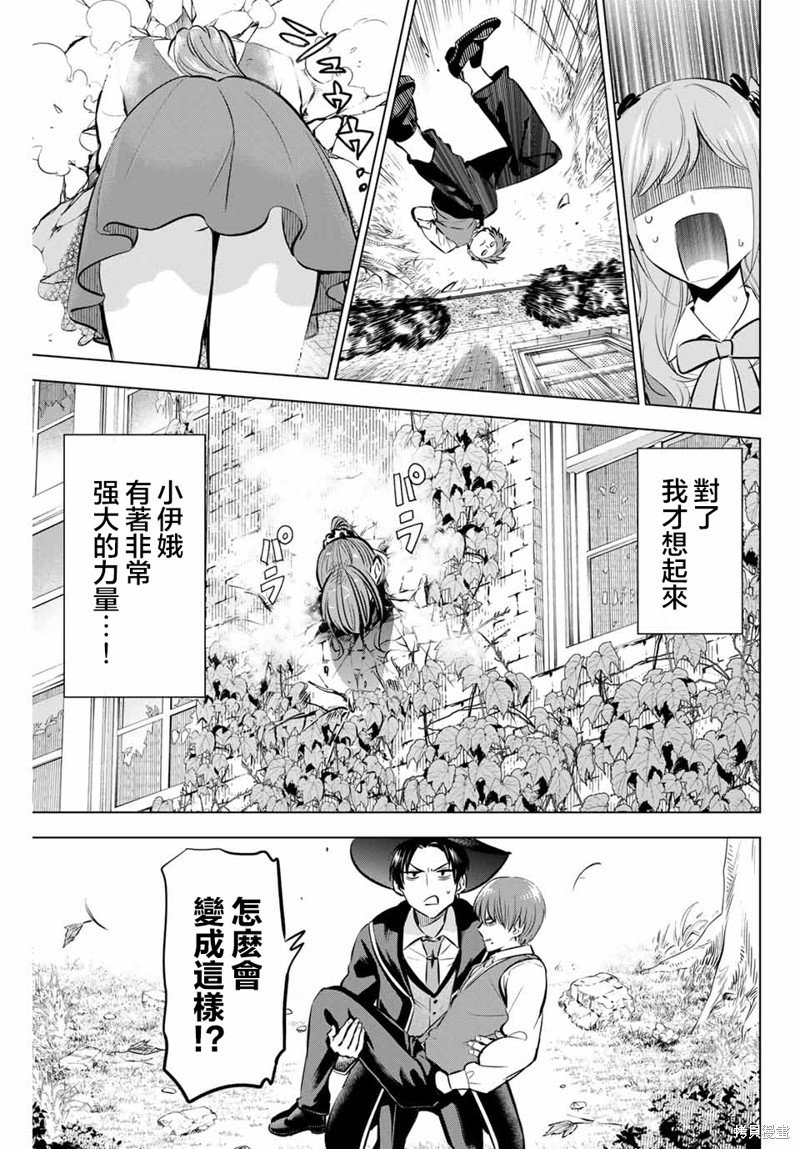 第41话