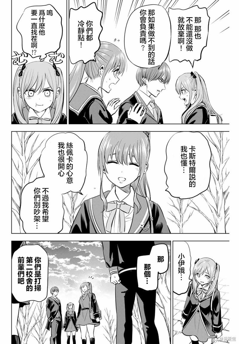 第41话