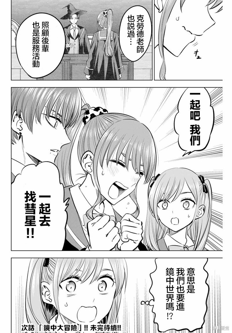 第41话
