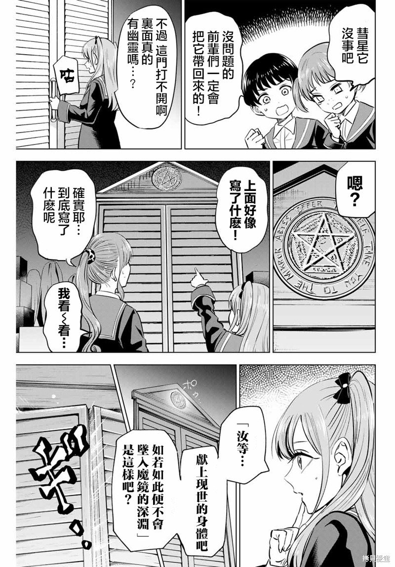 第42话