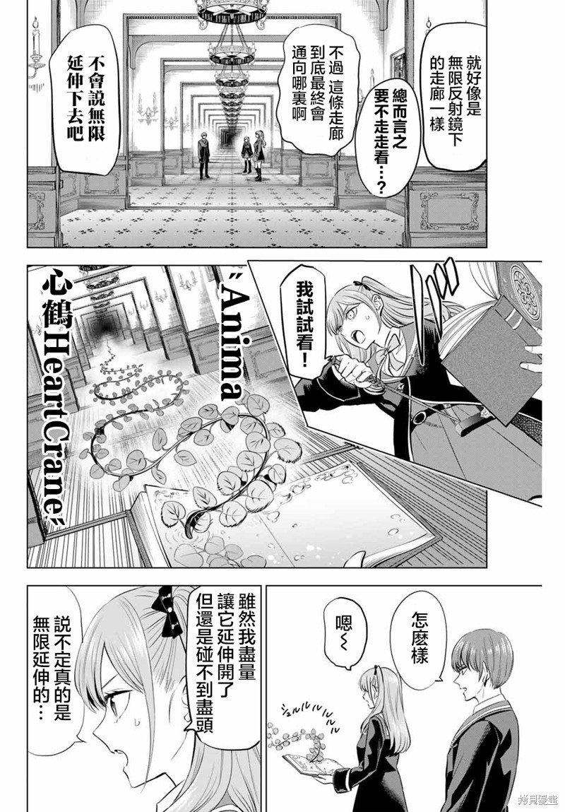 第42话