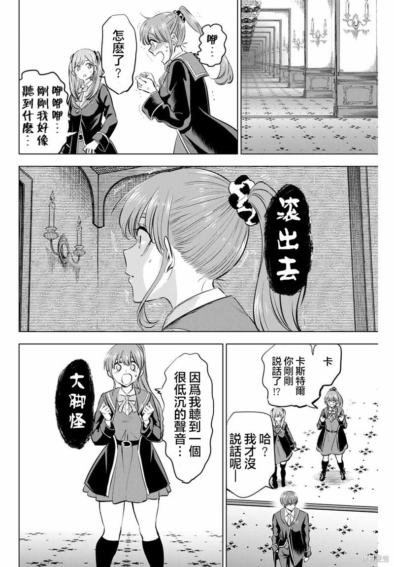 第42话