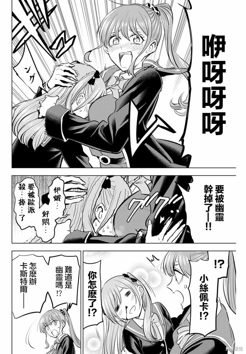 第42话