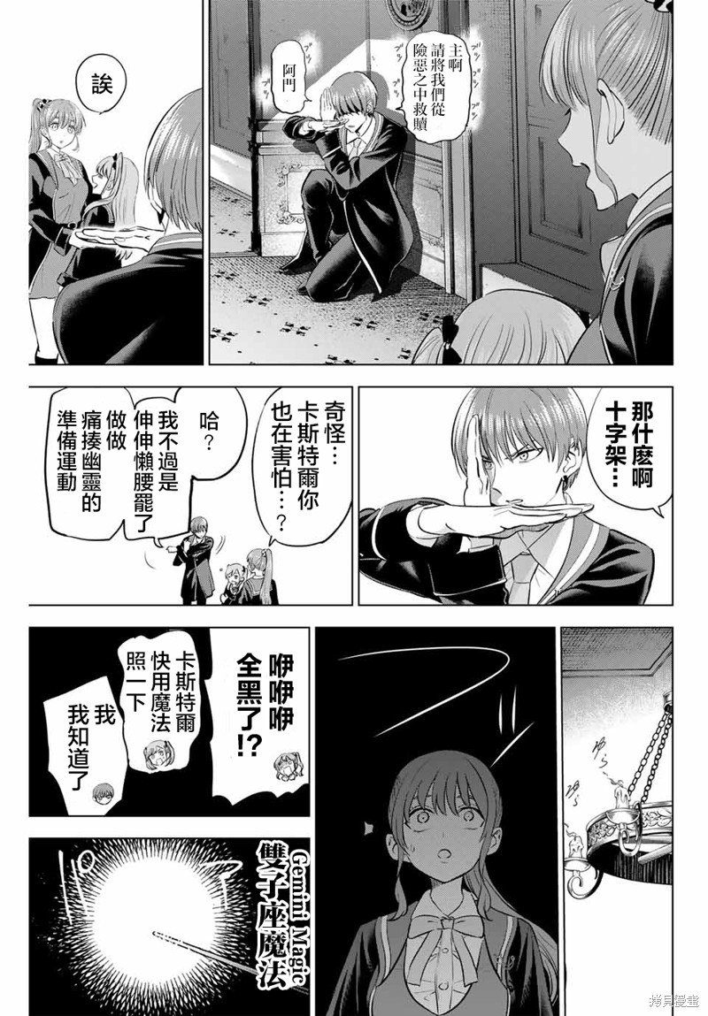 第42话
