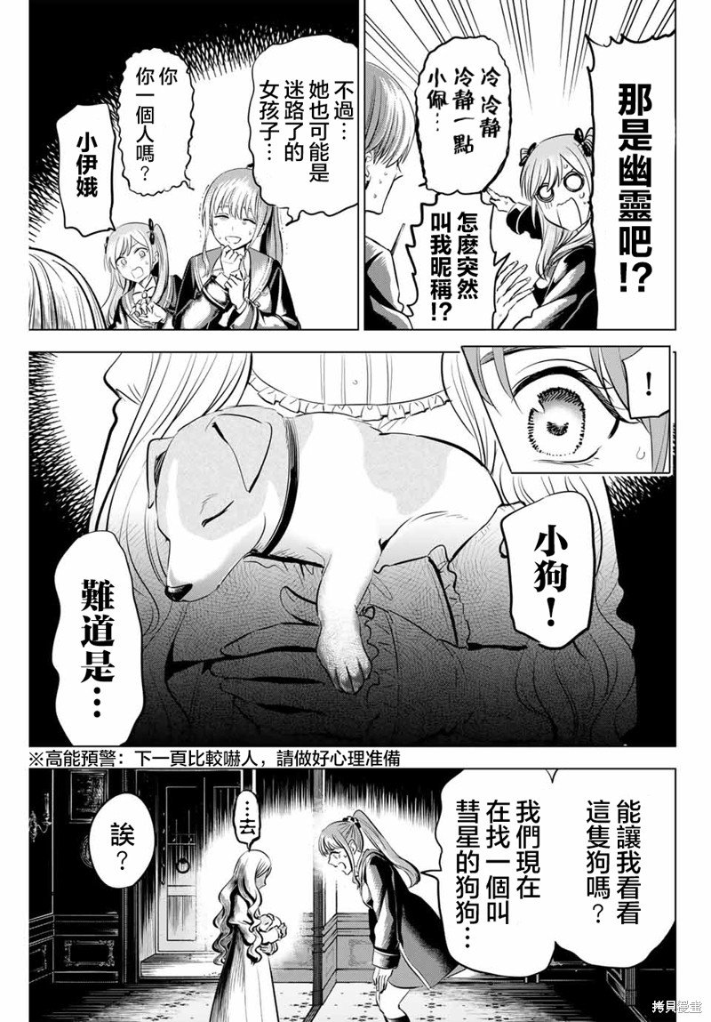 第42话