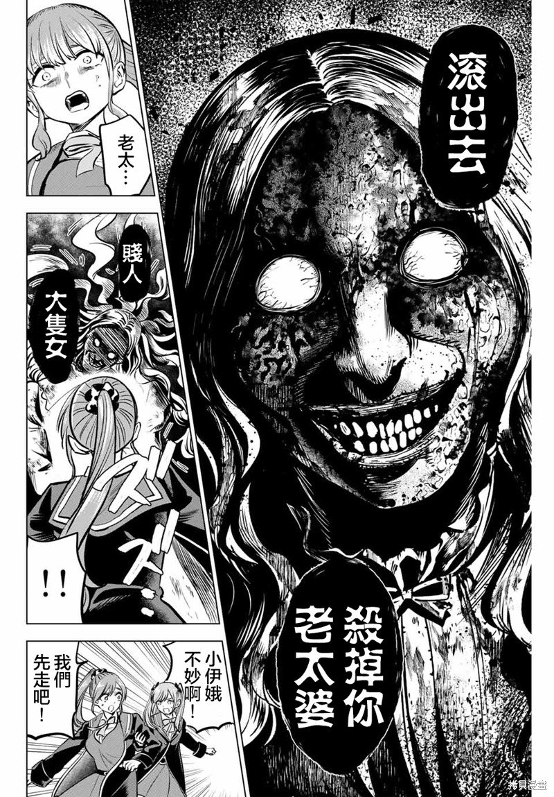 第42话