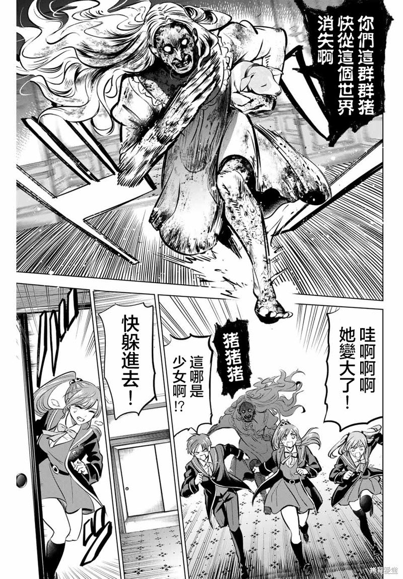 第42话