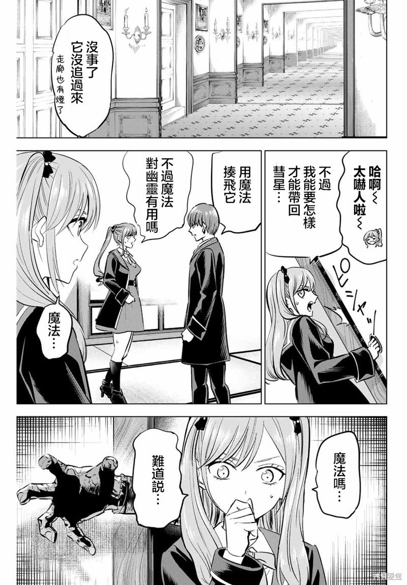 第42话