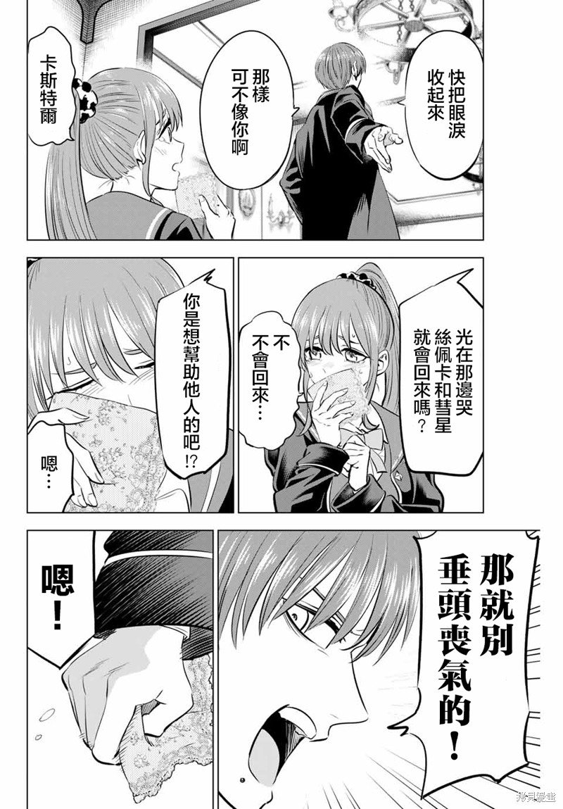 第42话