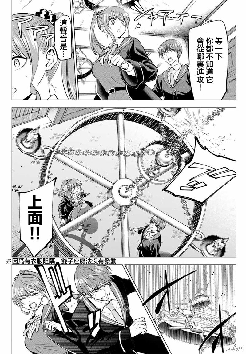 第43话