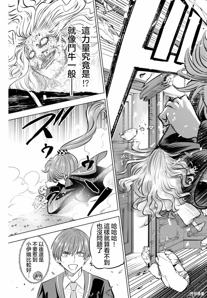 第43话