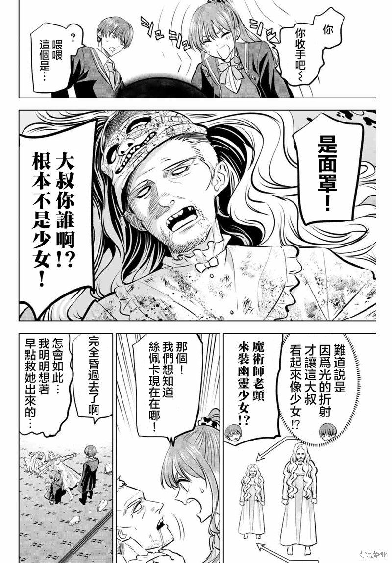 第43话