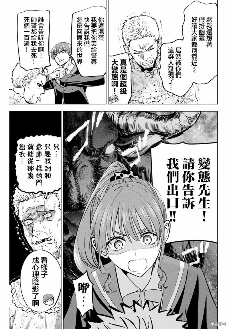 第43话