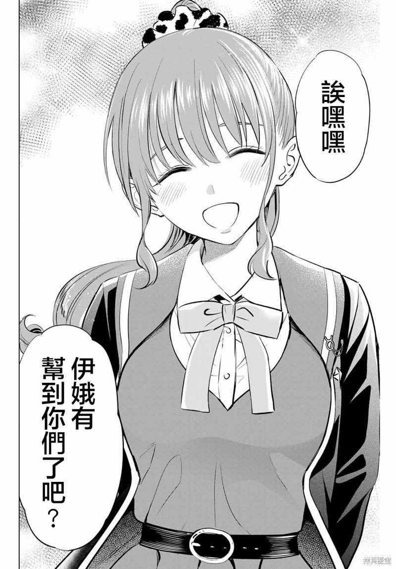 第43话