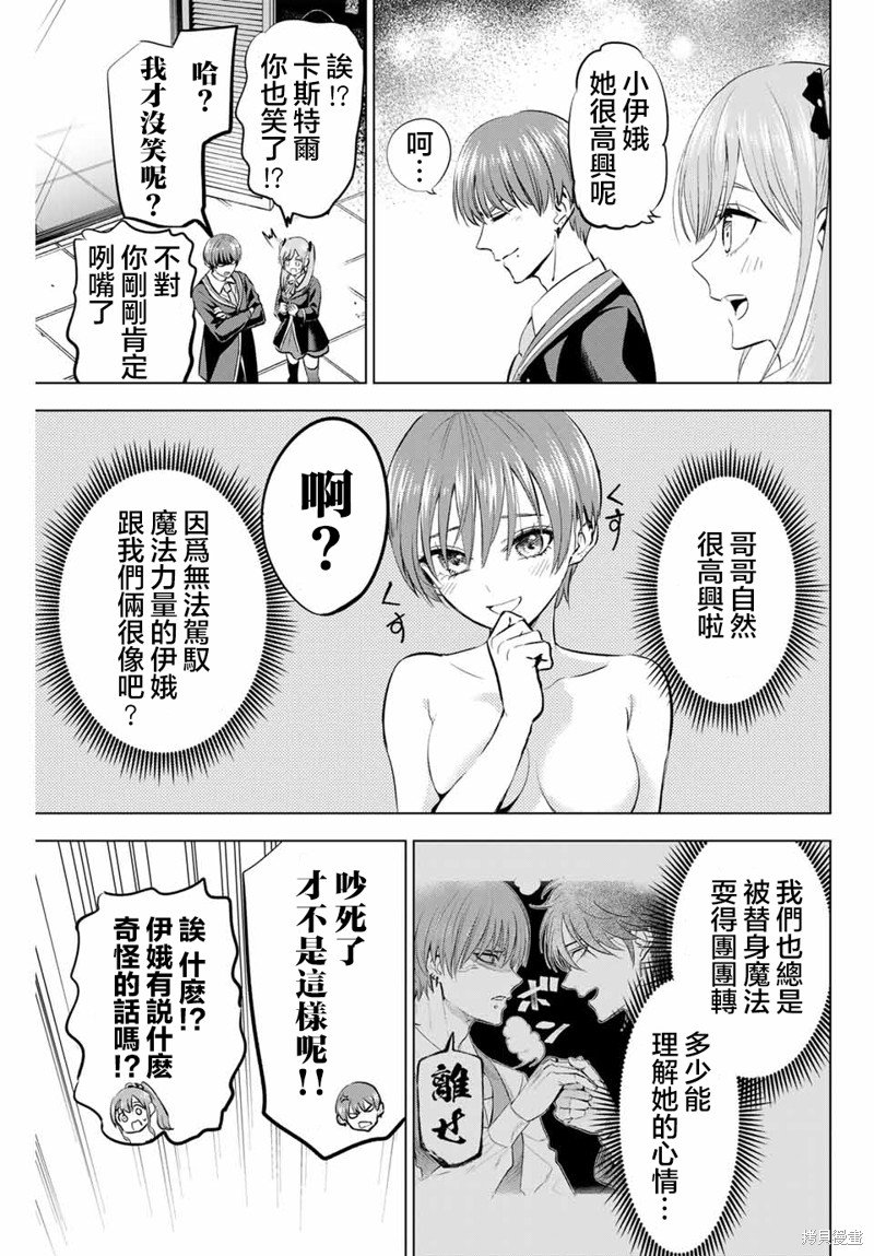 第43话