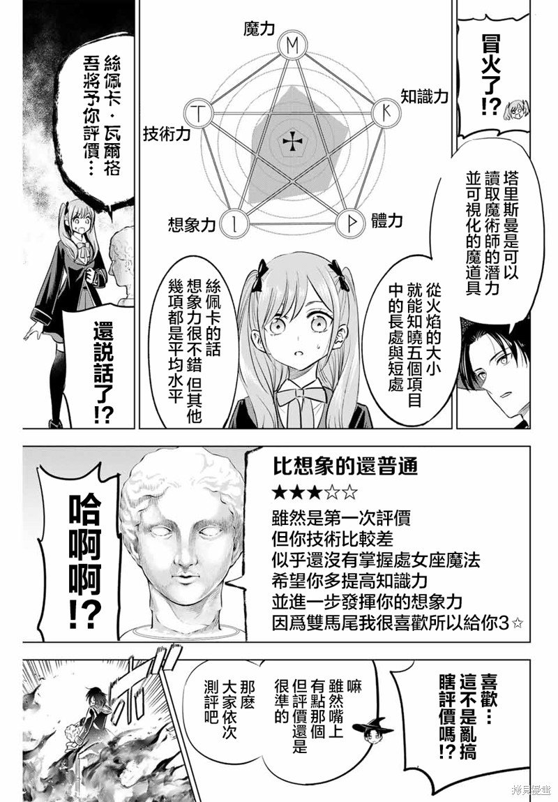 第44话