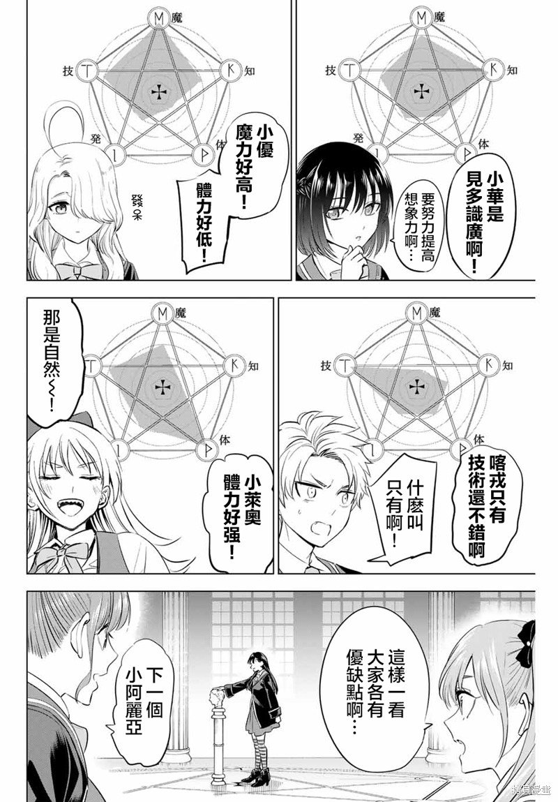 第44话