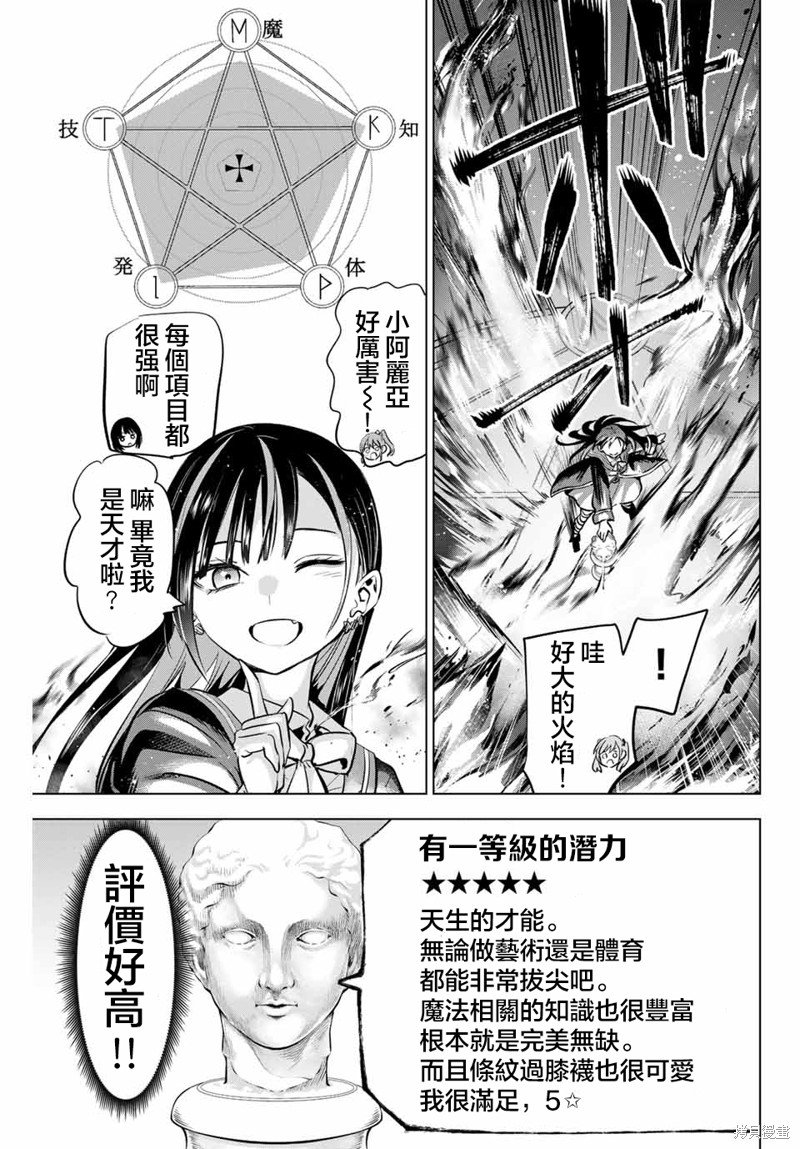 第44话