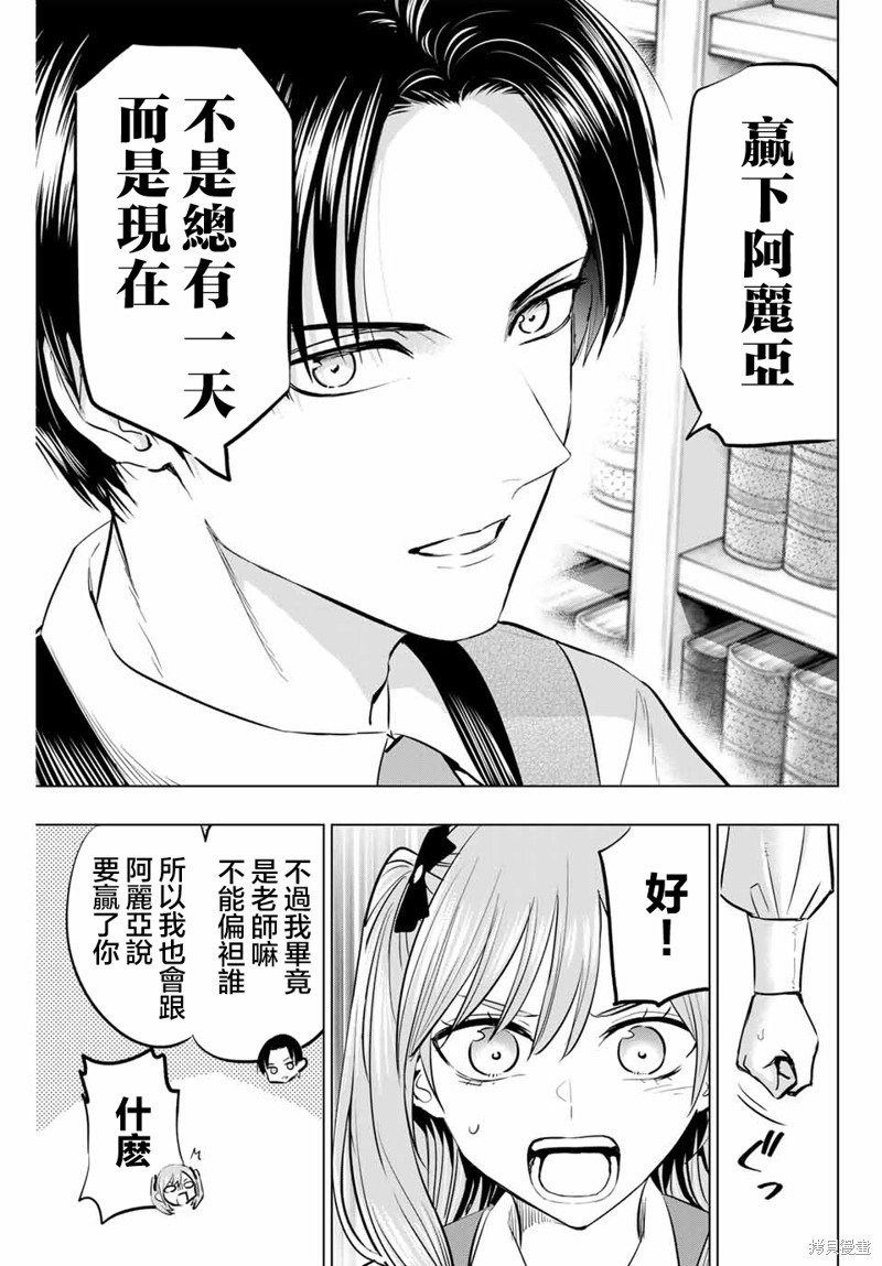 第44话