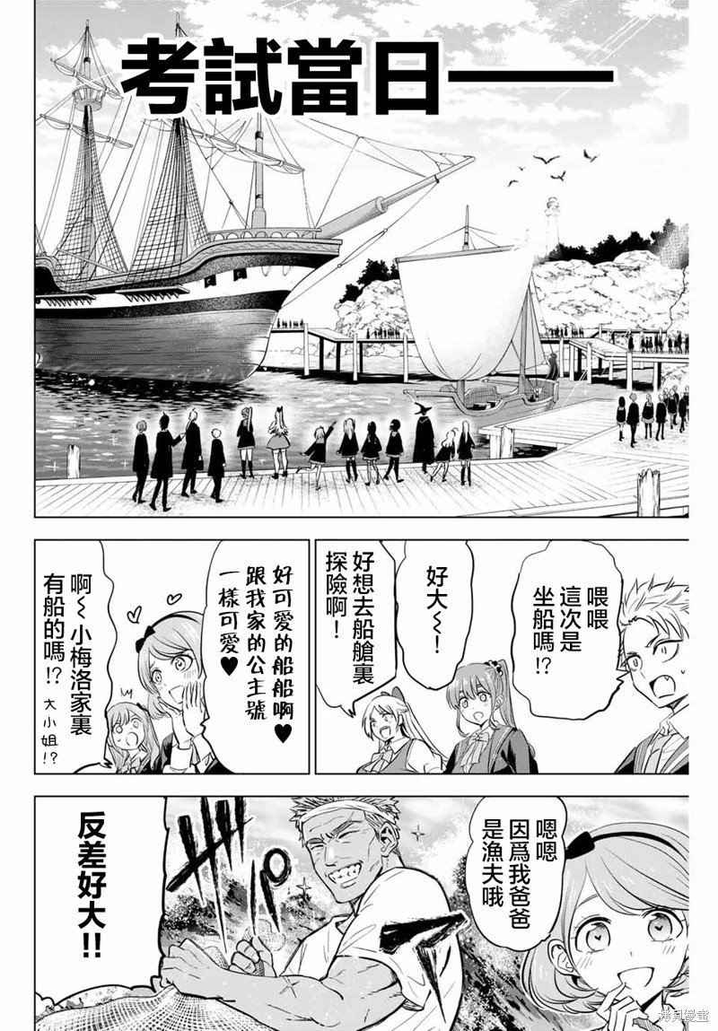 第44话
