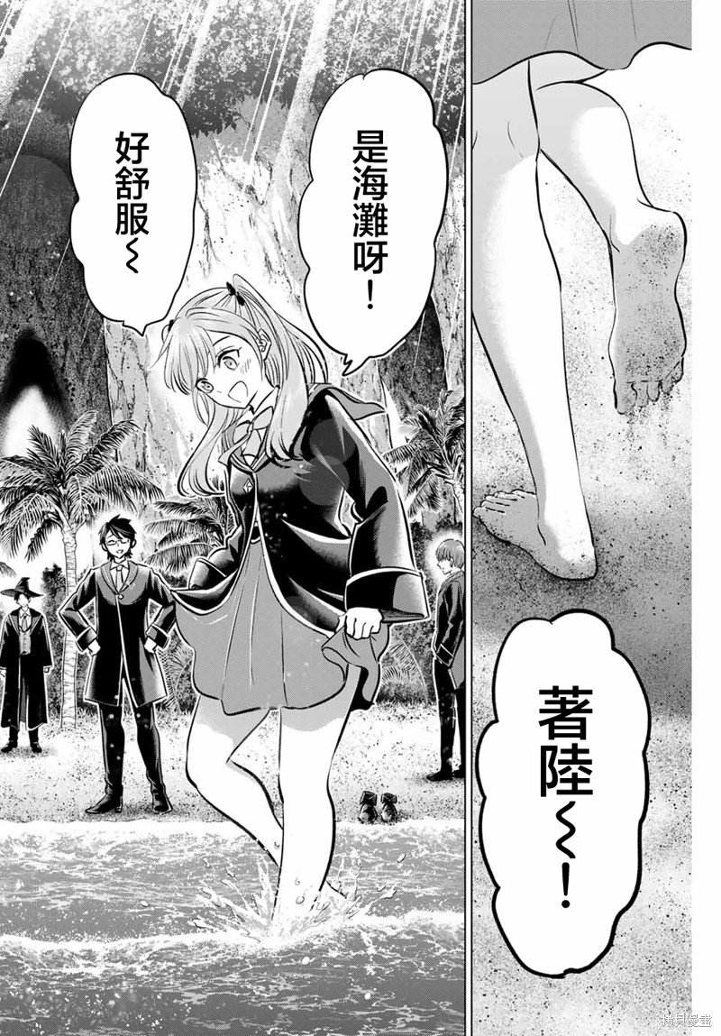 第45话