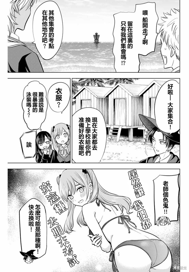 第45话