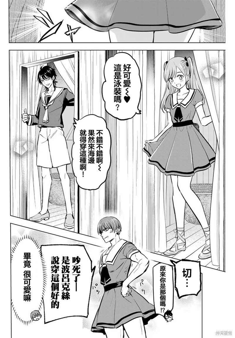 第45话