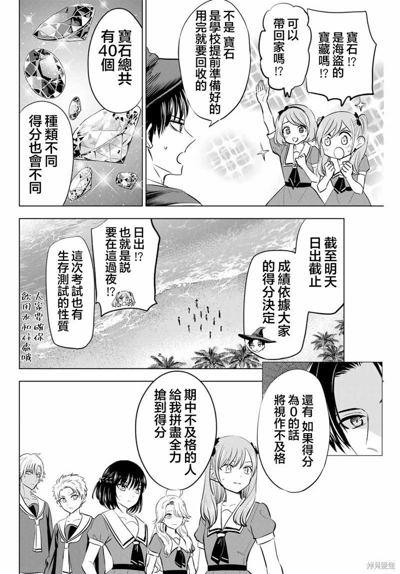 第45话