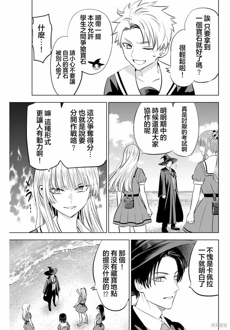 第45话