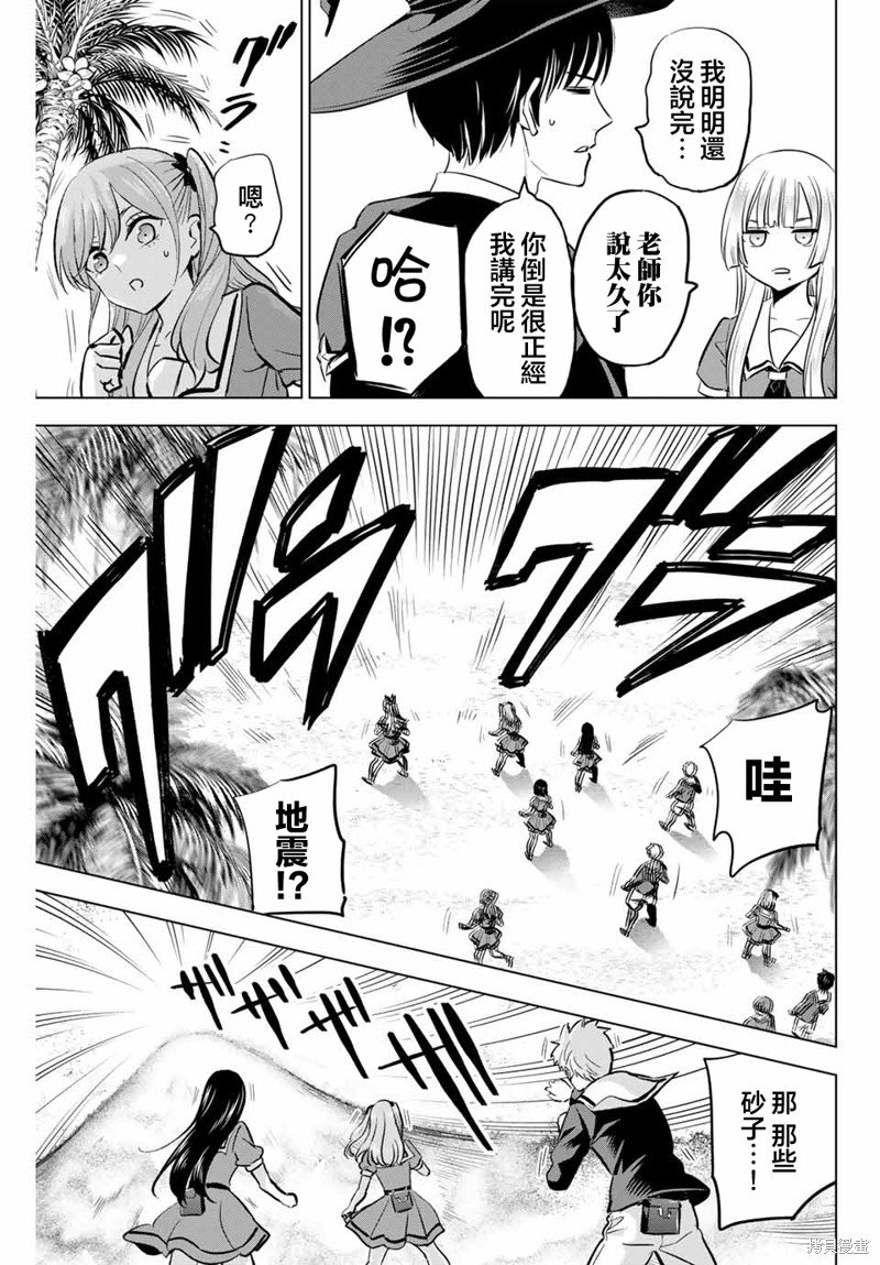 第45话