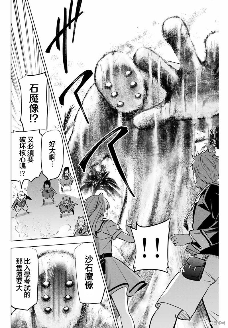 第45话