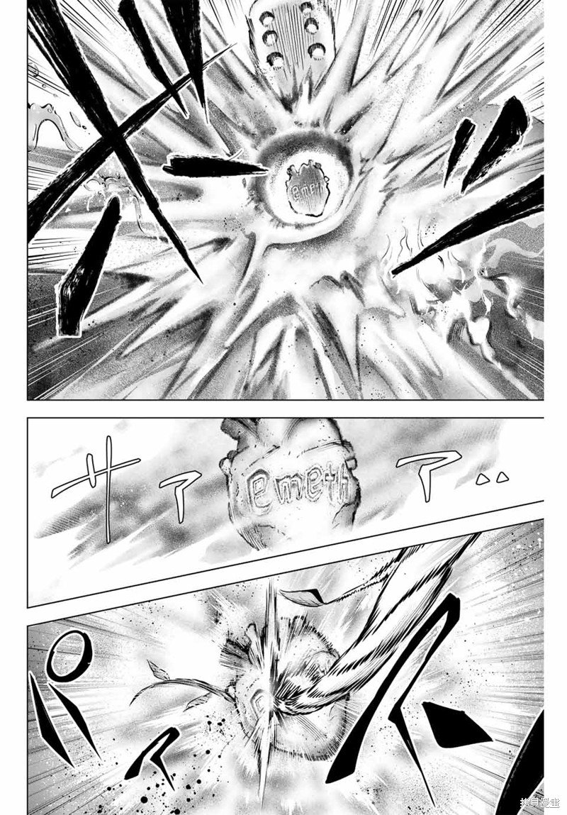 第45话