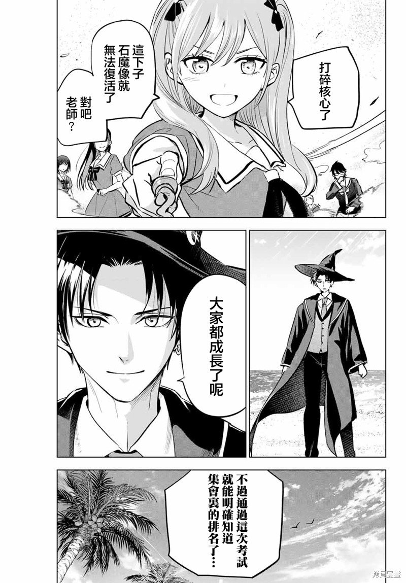 第45话